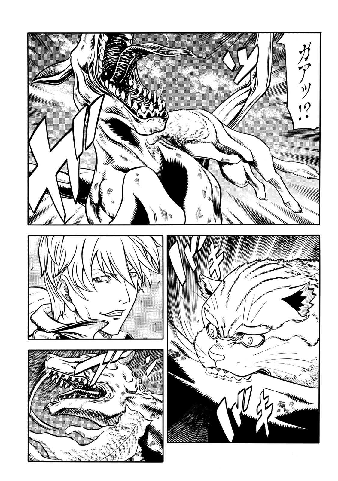 rights Chapter 6.1 2ページ