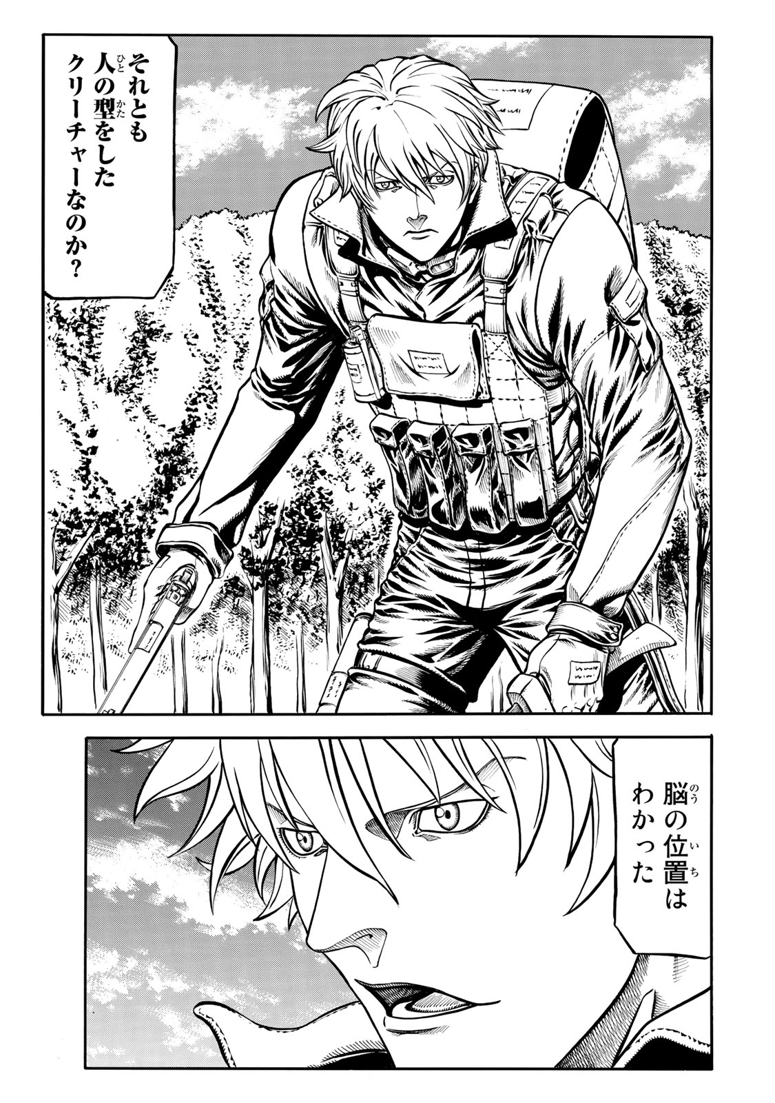 rights Chapter 6.1 11ページ