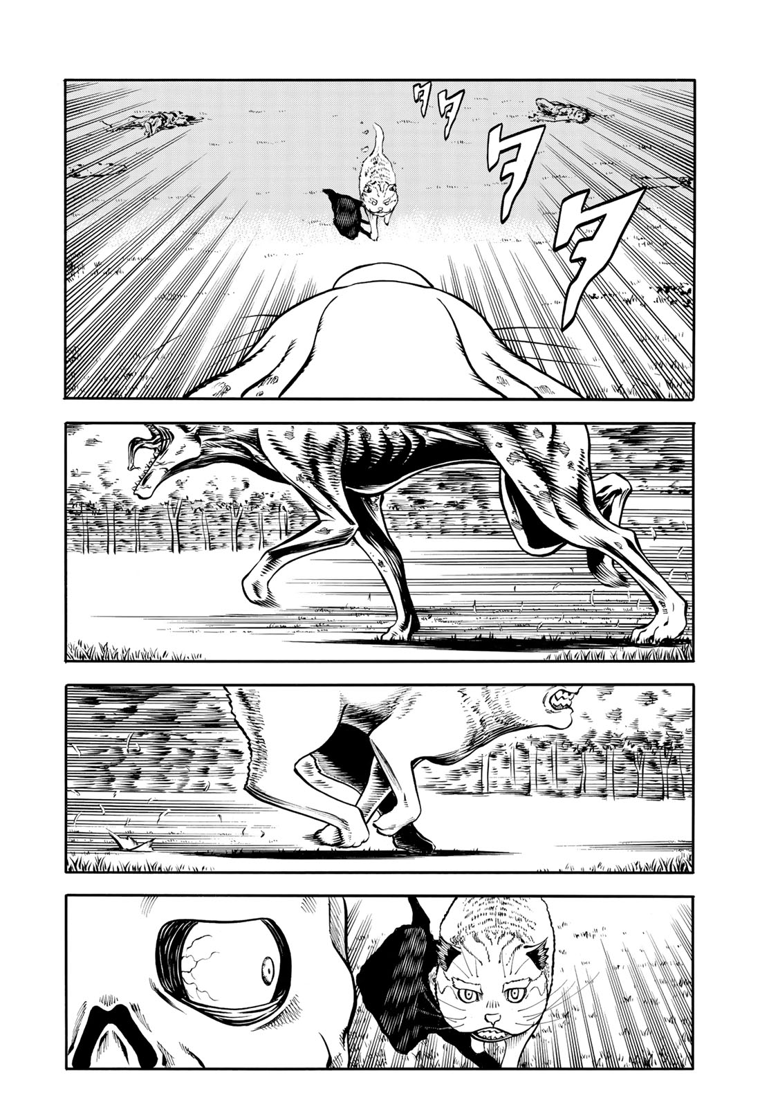 rights Chapter 6.1 18ページ