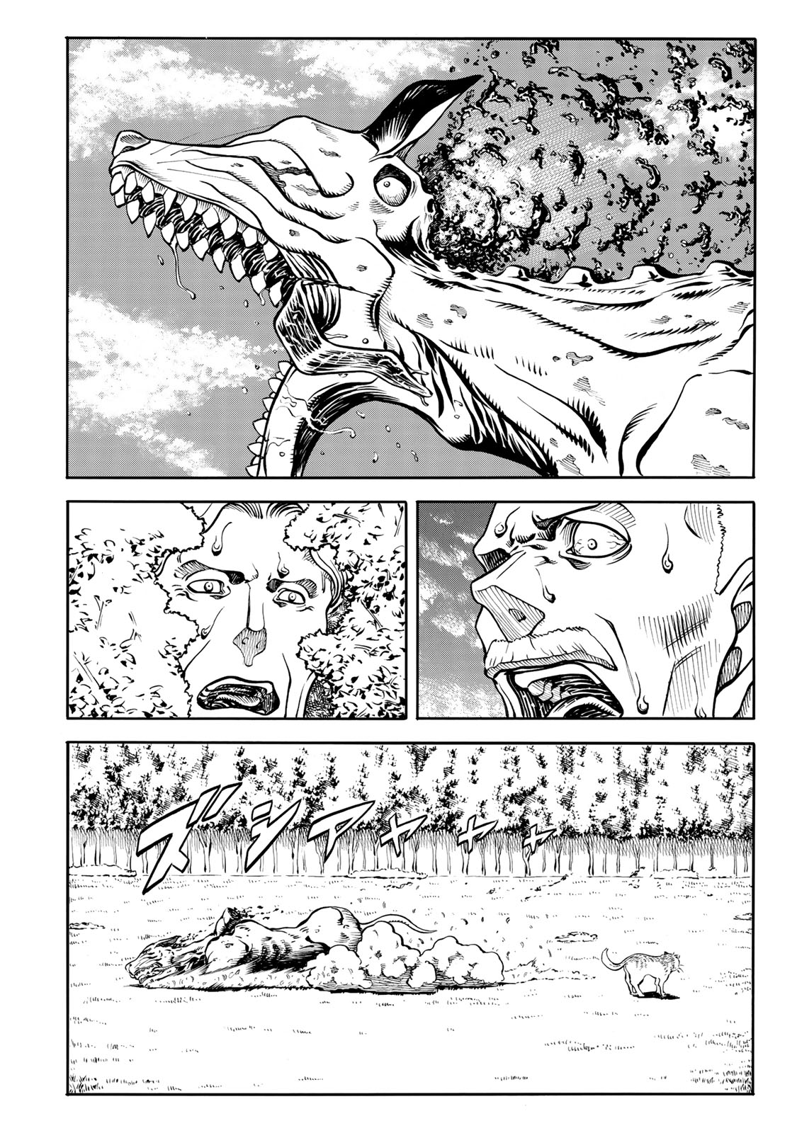 rights Chapter 6.1 22ページ