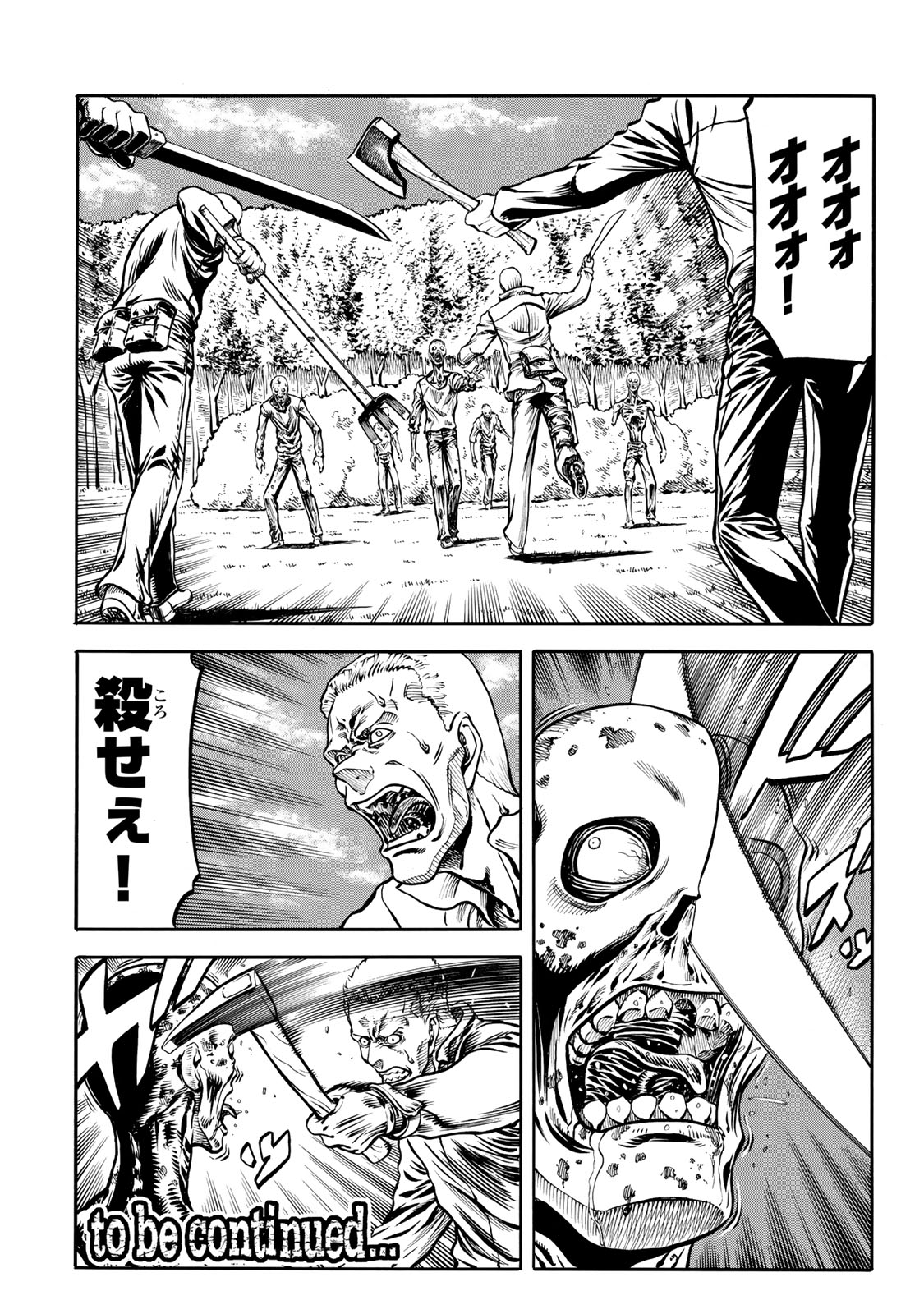 rights Chapter 6.1 24ページ