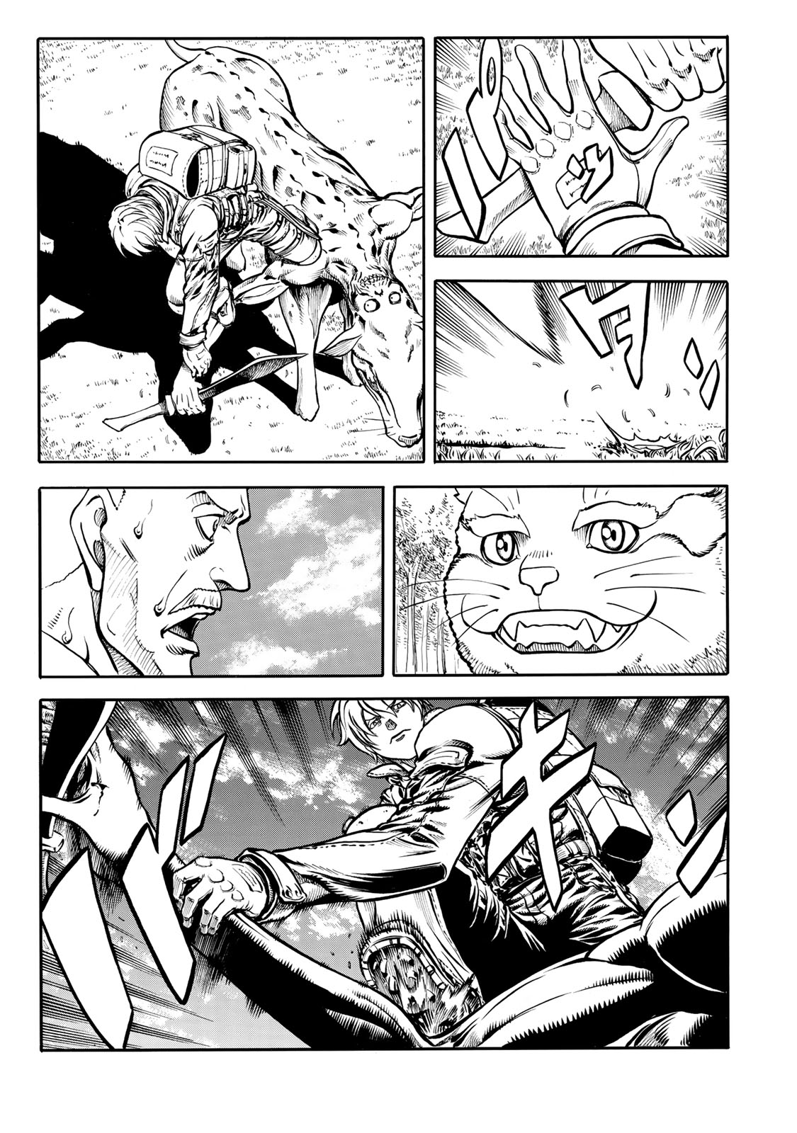rights Chapter 6.1 5ページ