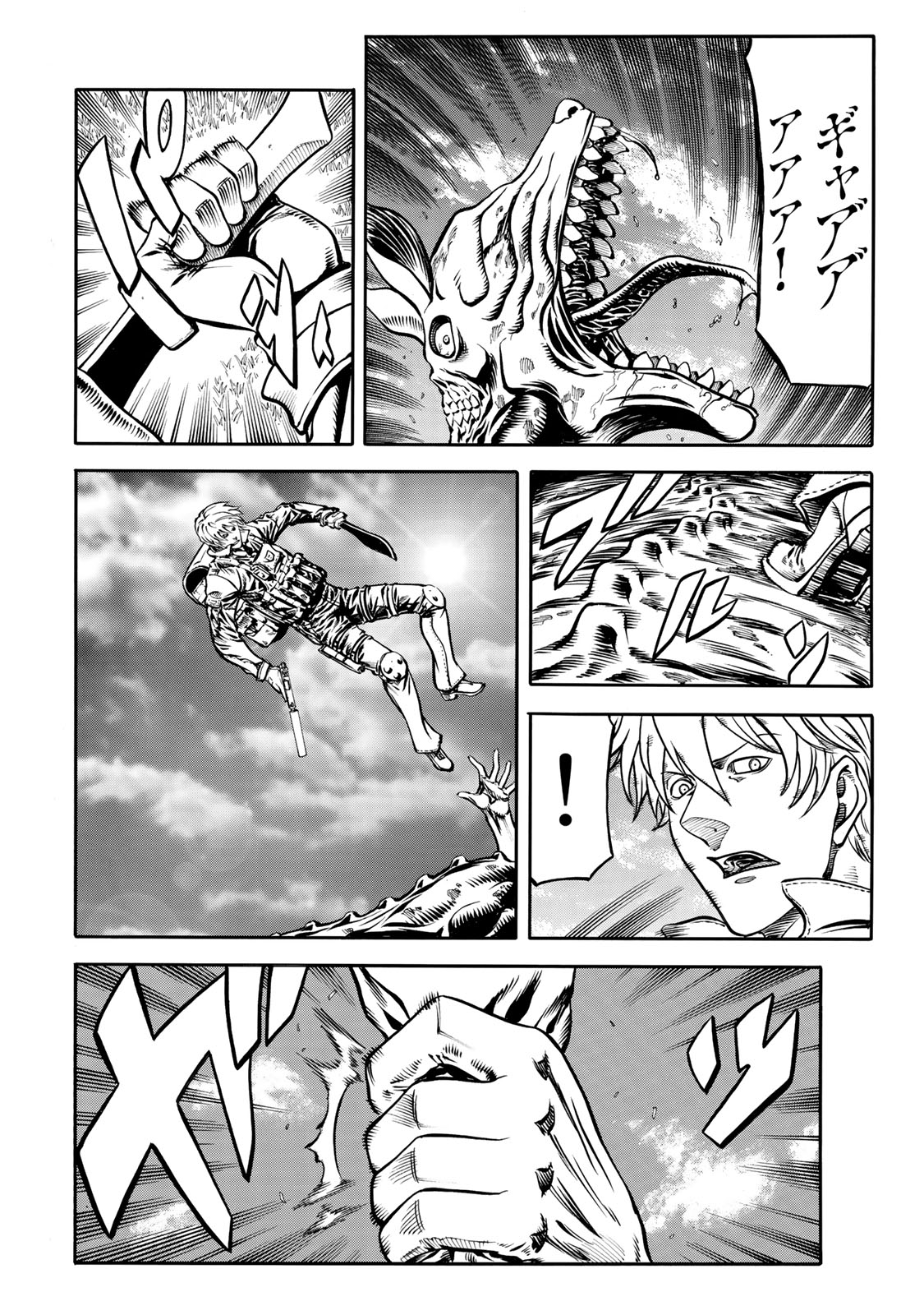 rights Chapter 6.1 6ページ