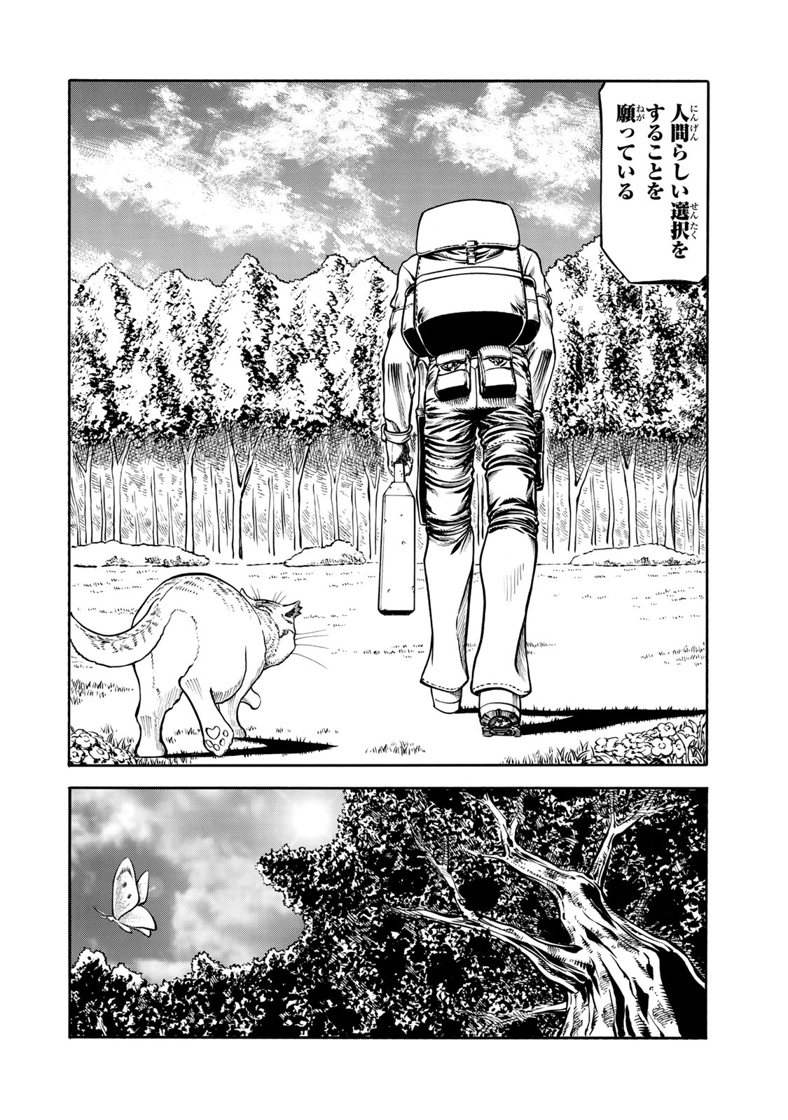 rights Chapter 6.2 22ページ