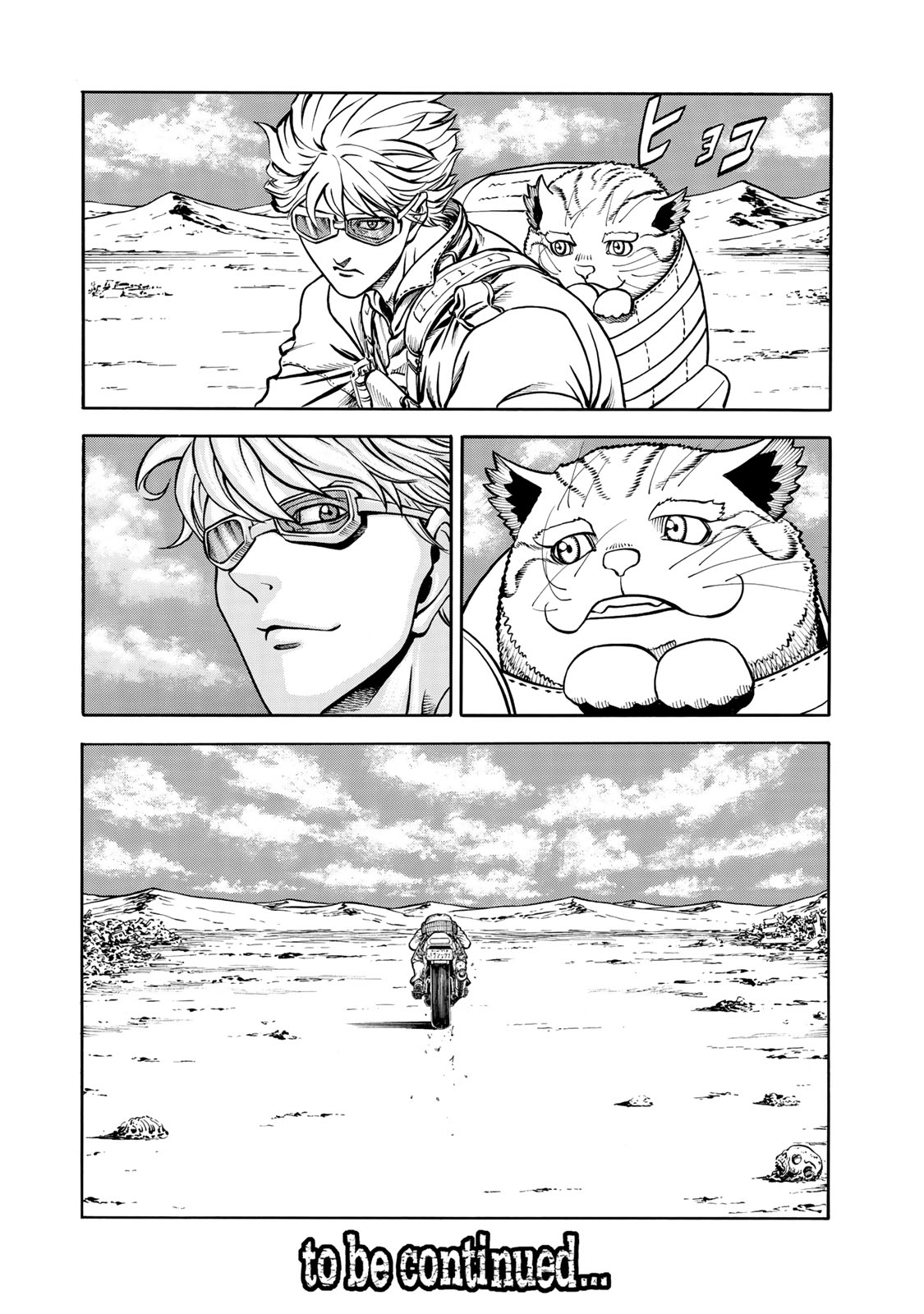 rights Chapter 6.2 24ページ