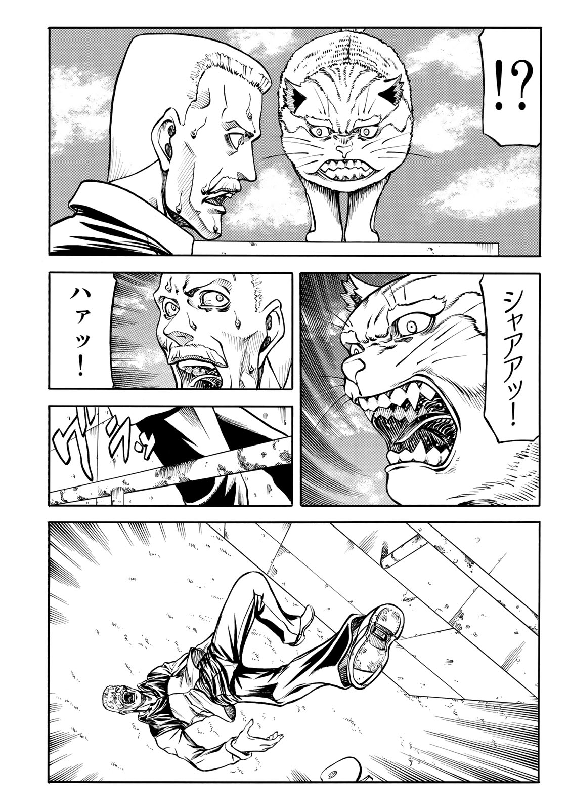 rights Chapter 6.2 8ページ