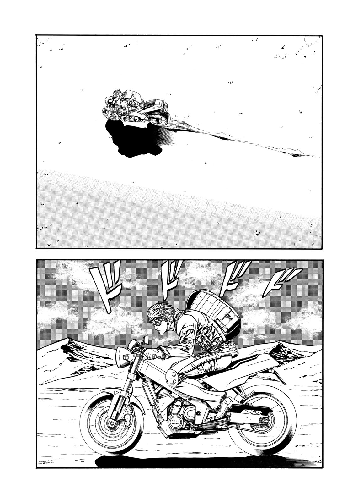 rights Chapter 7.1 1ページ