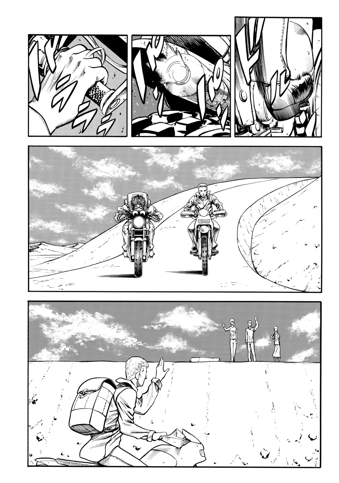rights Chapter 7.1 12ページ