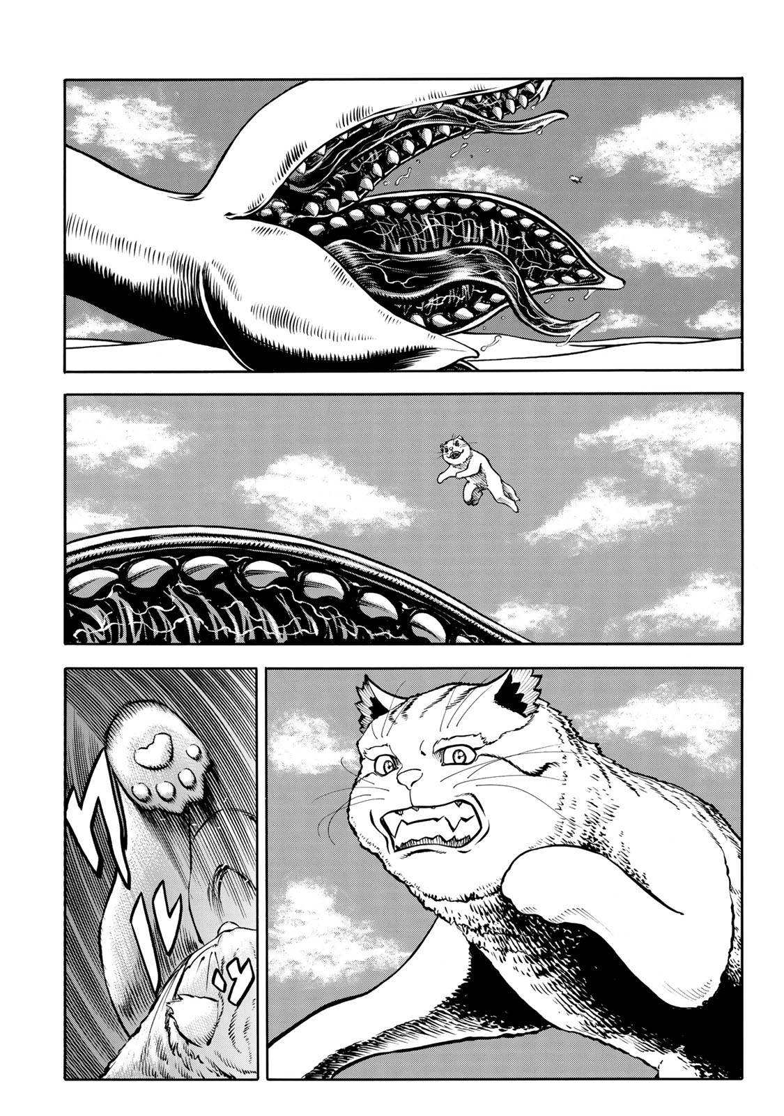 rights Chapter 7.1 18ページ