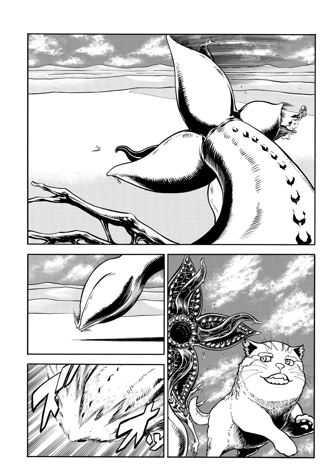 rights Chapter 7.1 20ページ