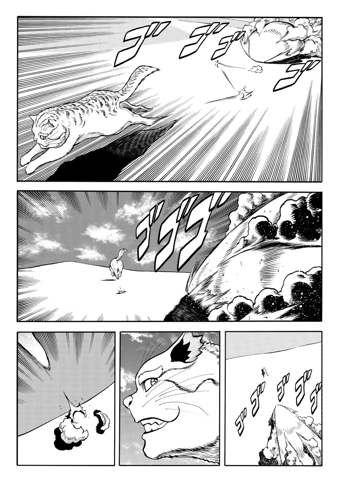 rights Chapter 7.1 21ページ