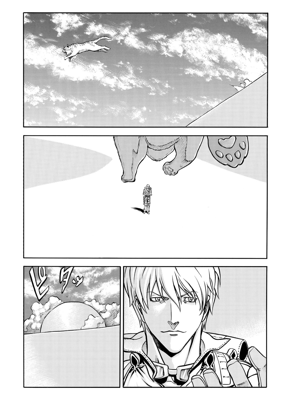 rights Chapter 7.1 22ページ