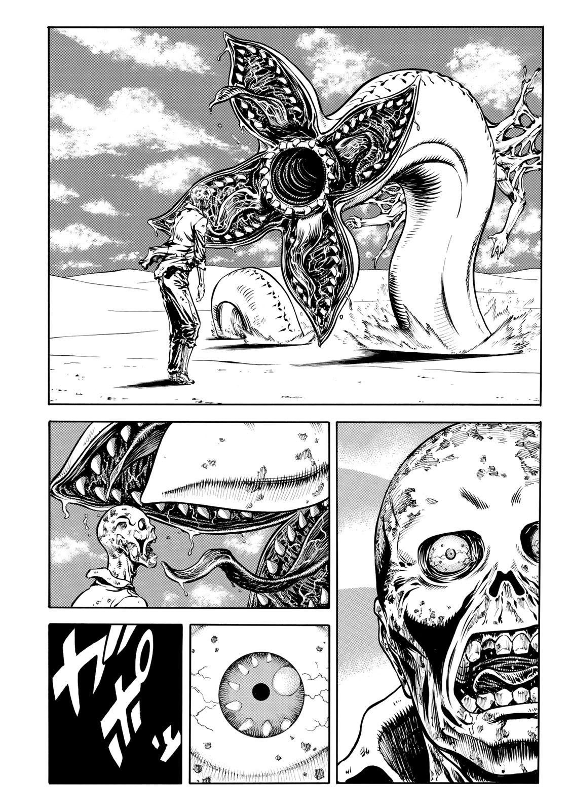 rights Chapter 7.1 6ページ