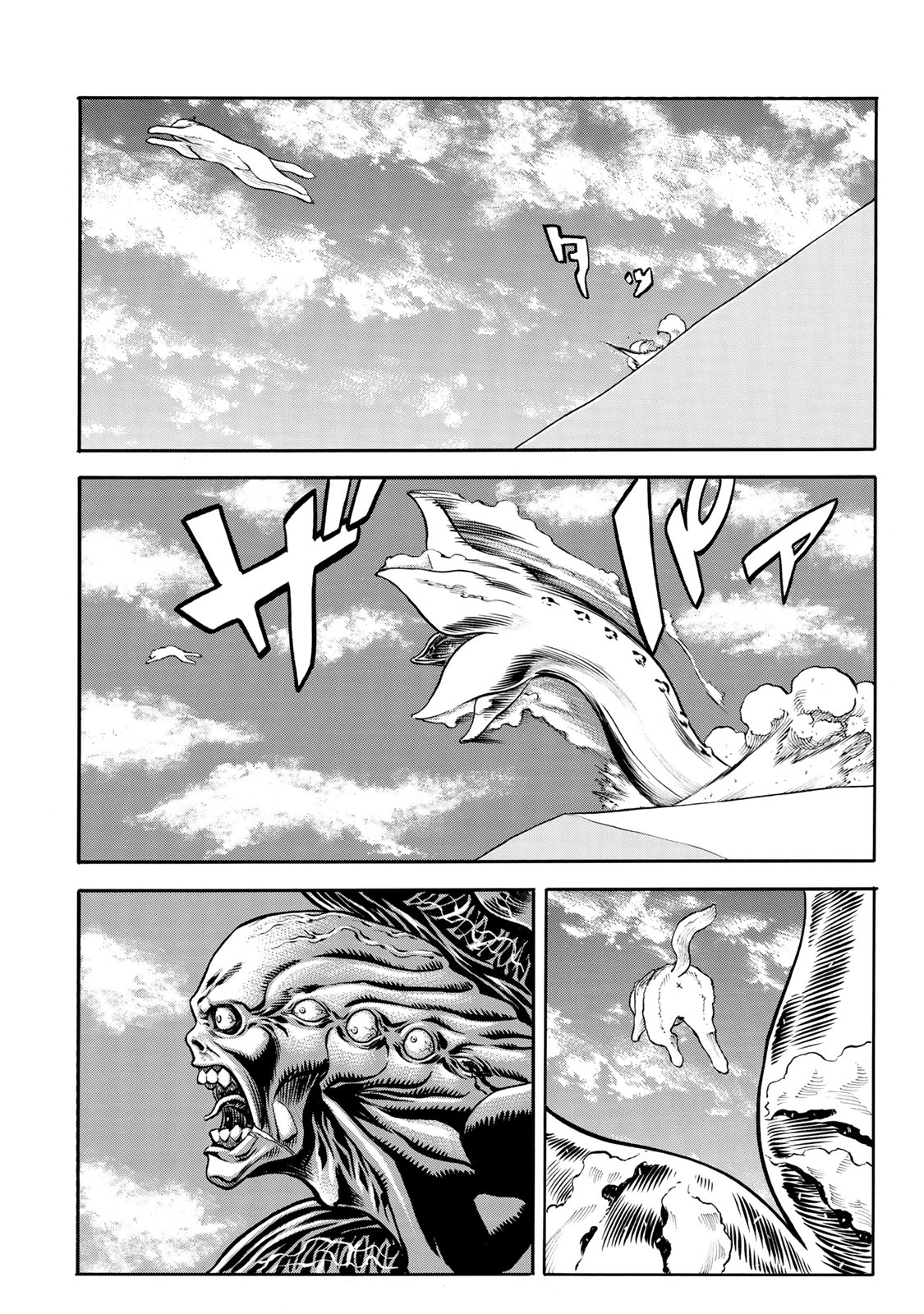 rights Chapter 7.2 12ページ