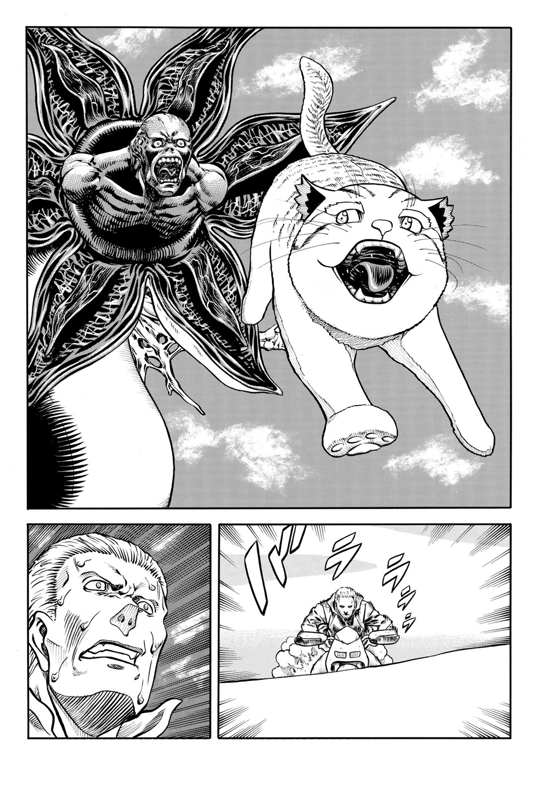 rights Chapter 7.2 13ページ