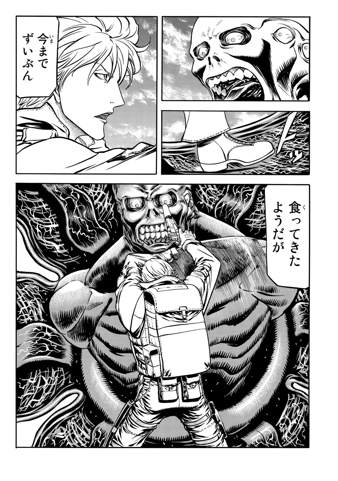 rights Chapter 7.2 19ページ