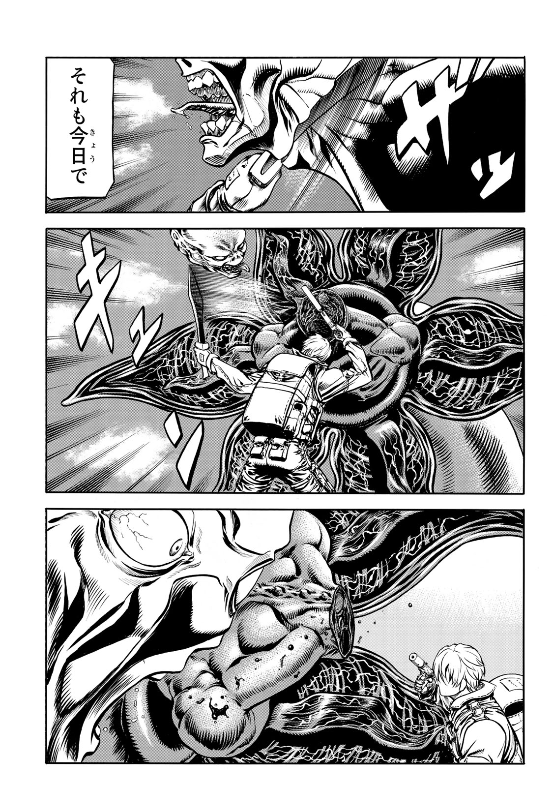 rights Chapter 7.2 20ページ