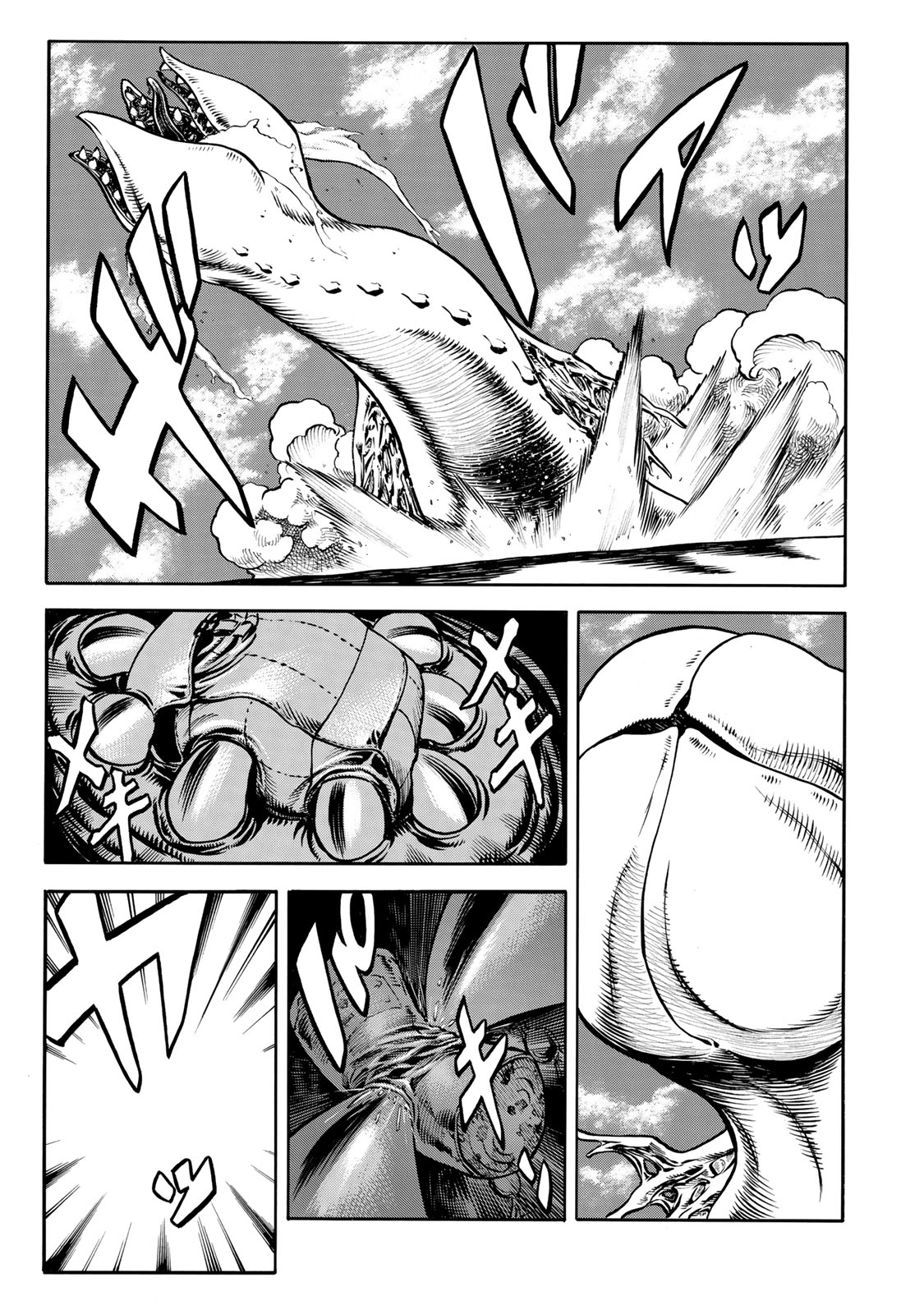 rights Chapter 7.2 3ページ