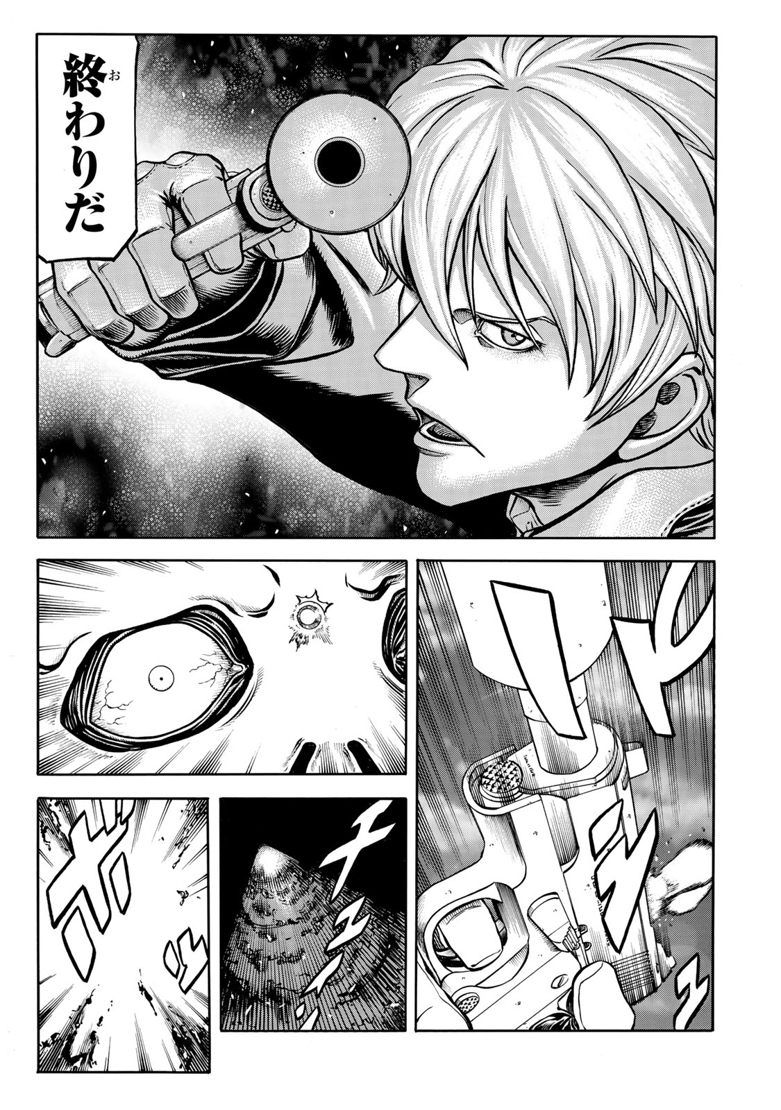 rights Chapter 7.2 21ページ