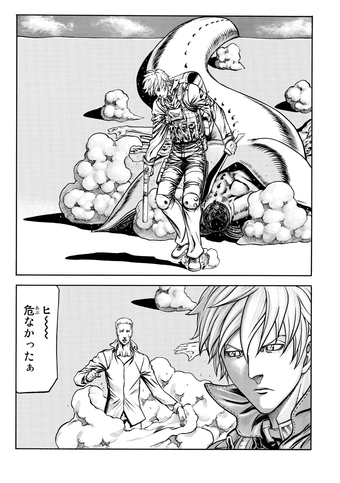 rights Chapter 7.2 23ページ