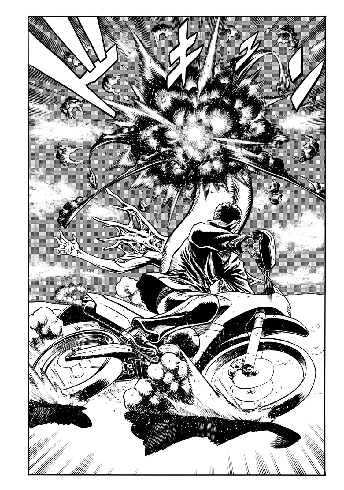rights Chapter 7.2 4ページ