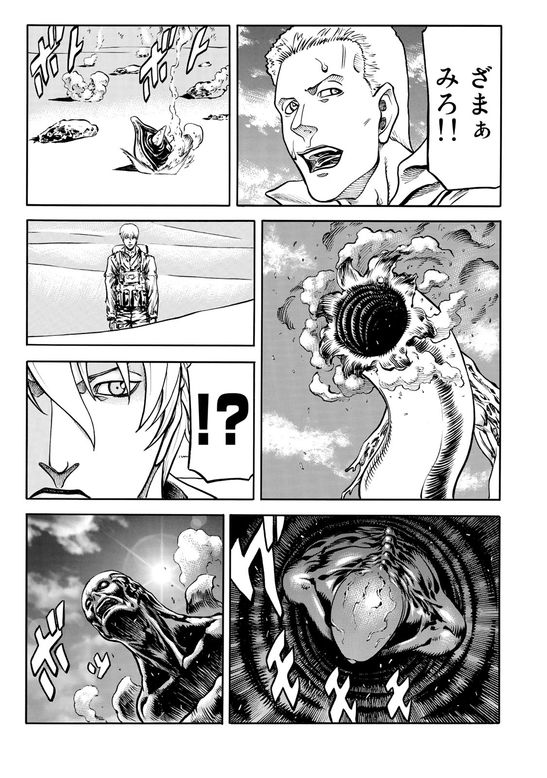 rights Chapter 7.2 5ページ