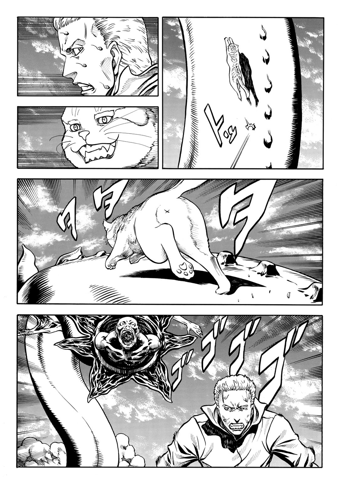 rights Chapter 7.2 9ページ