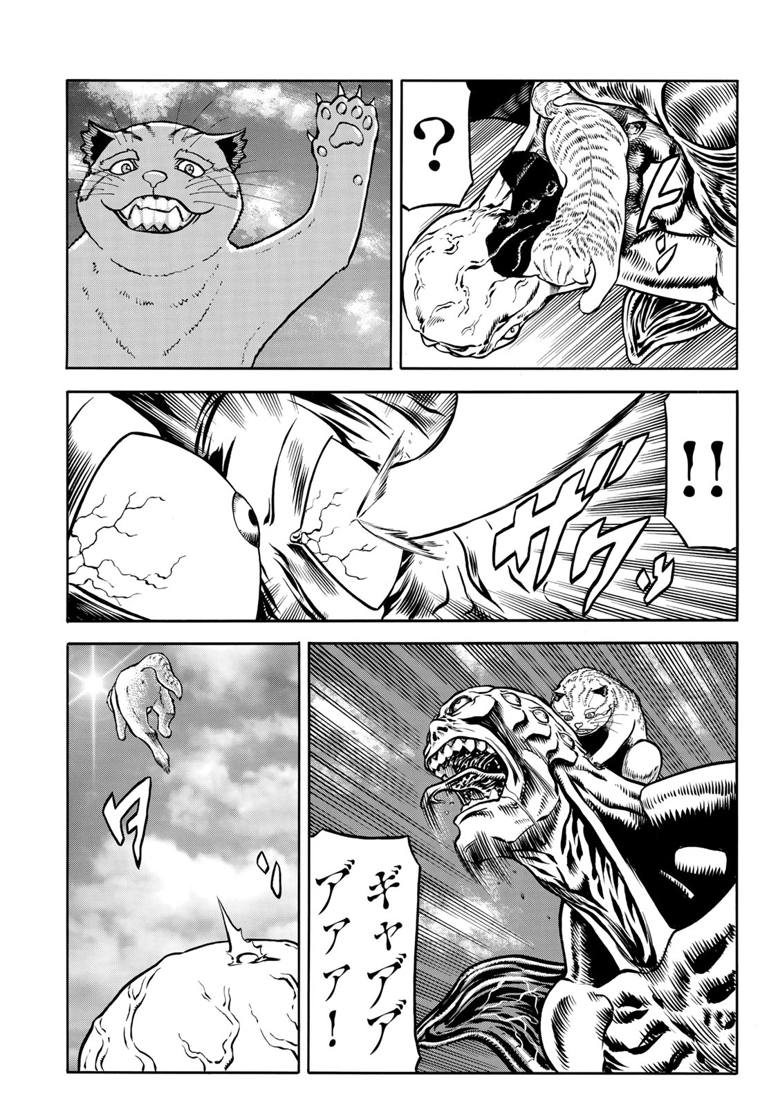 rights Chapter 7.2 10ページ