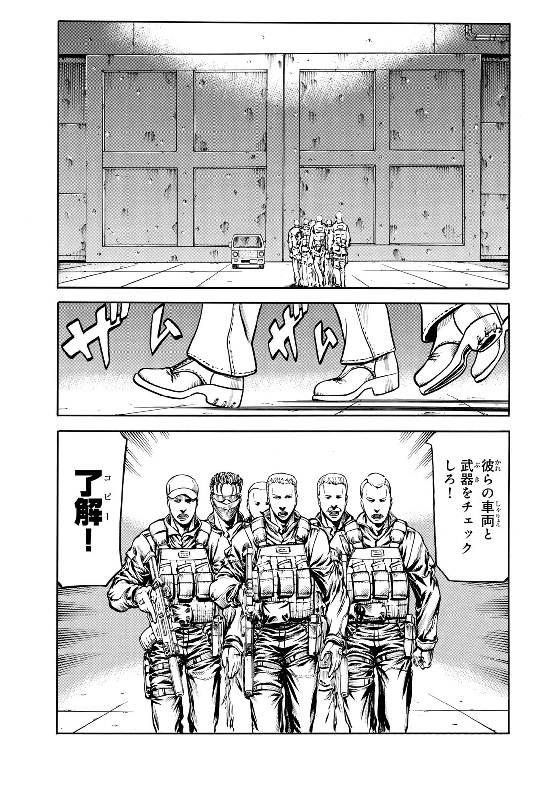 rights Chapter 8.1 15ページ