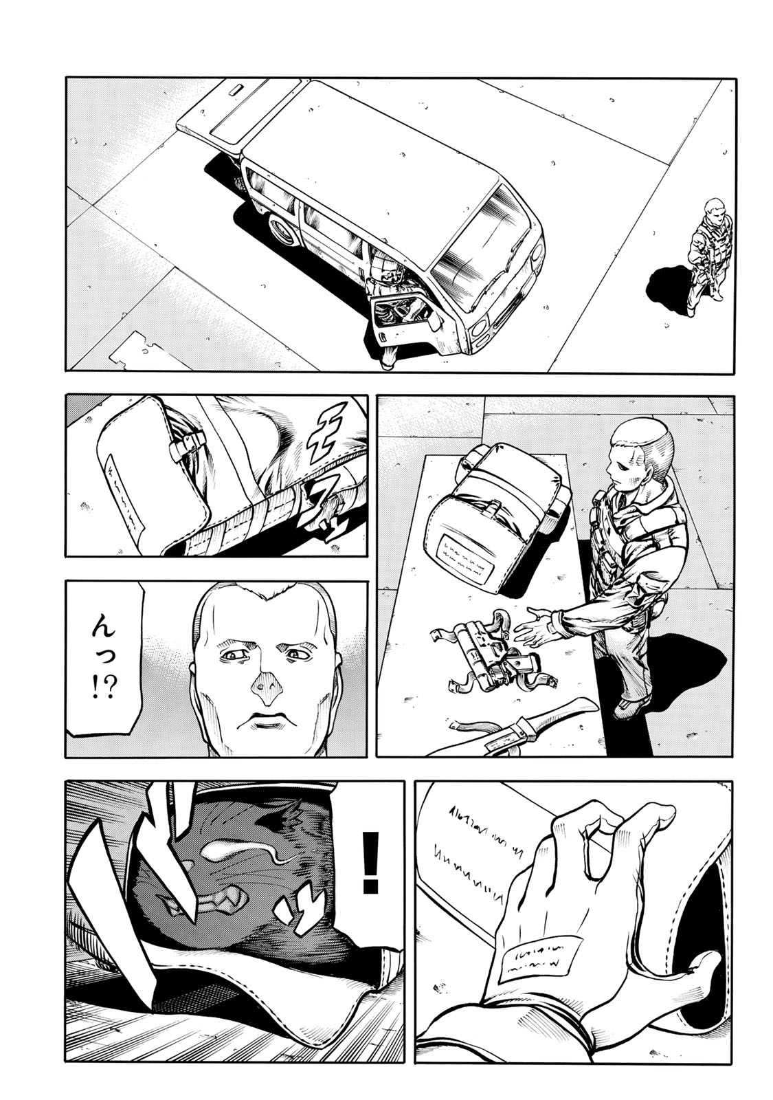 rights Chapter 8.1 16ページ