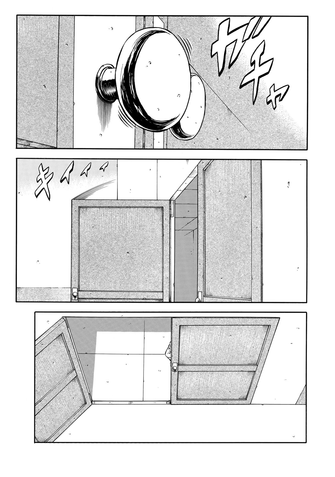 rights Chapter 8.1 23ページ