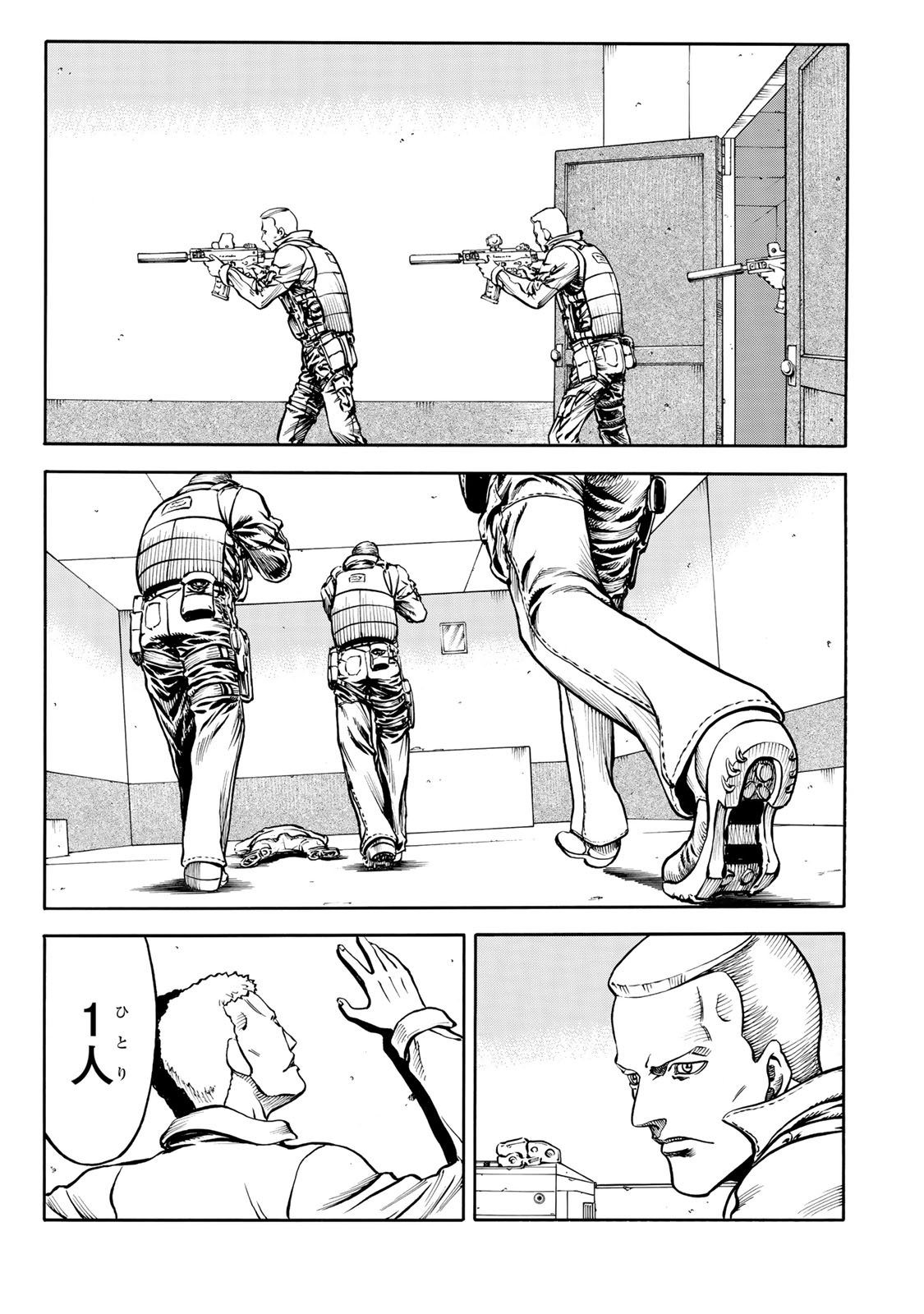 rights Chapter 8.2 1ページ