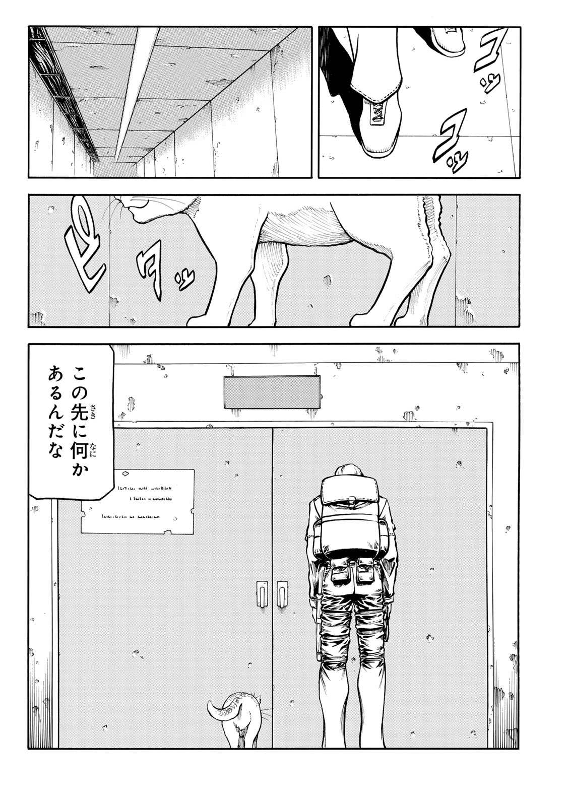 rights Chapter 8.2 15ページ