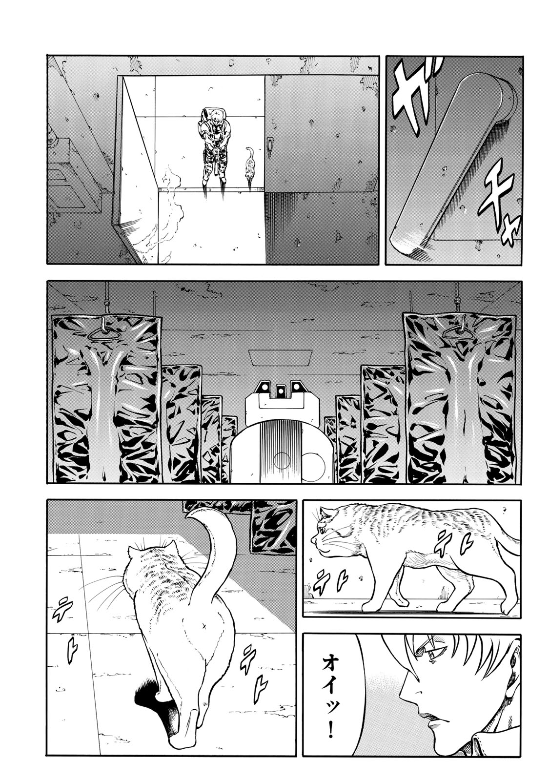 rights Chapter 8.2 16ページ