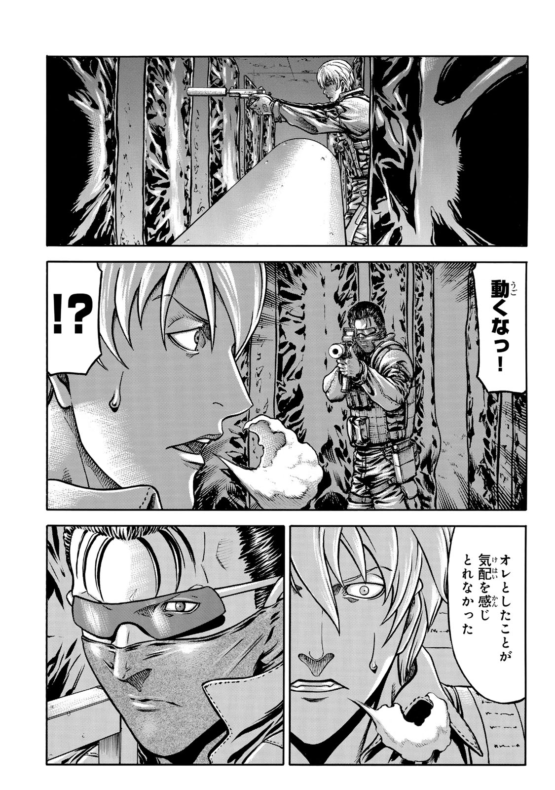 rights Chapter 8.2 18ページ