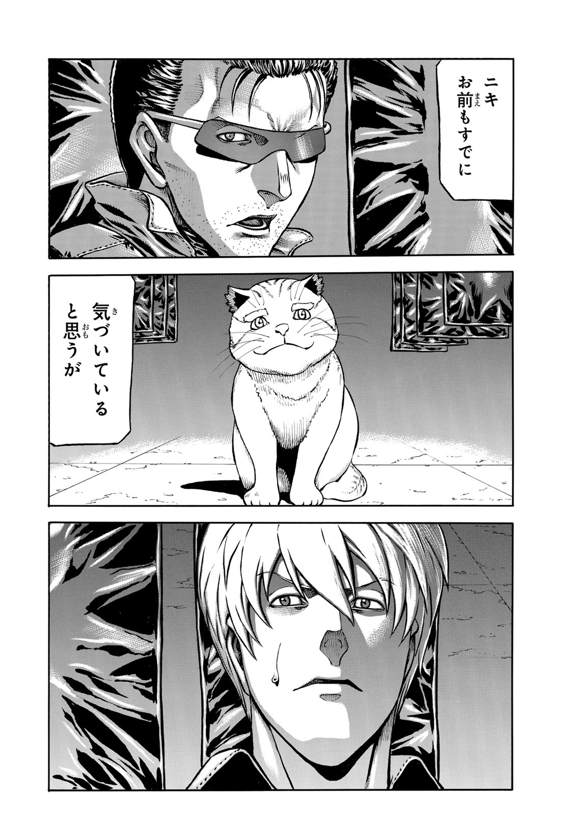 rights Chapter 8.2 22ページ
