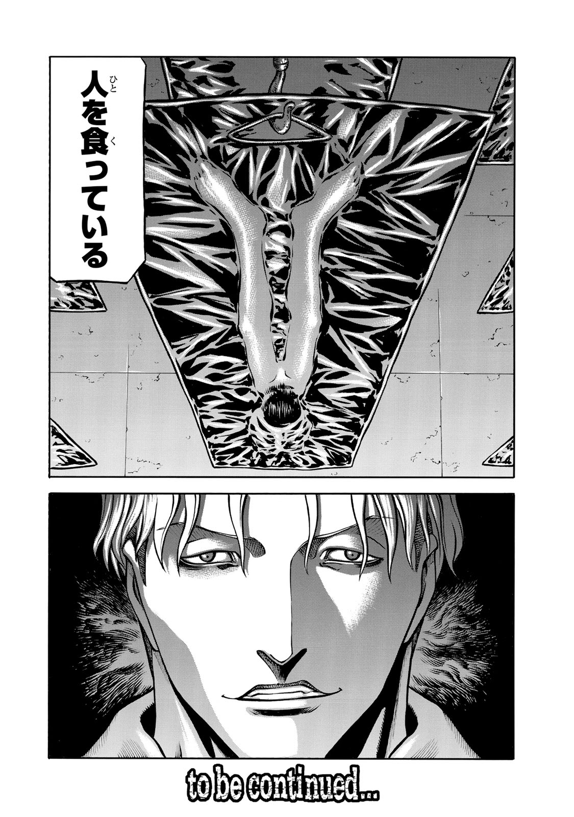 rights Chapter 8.2 24ページ