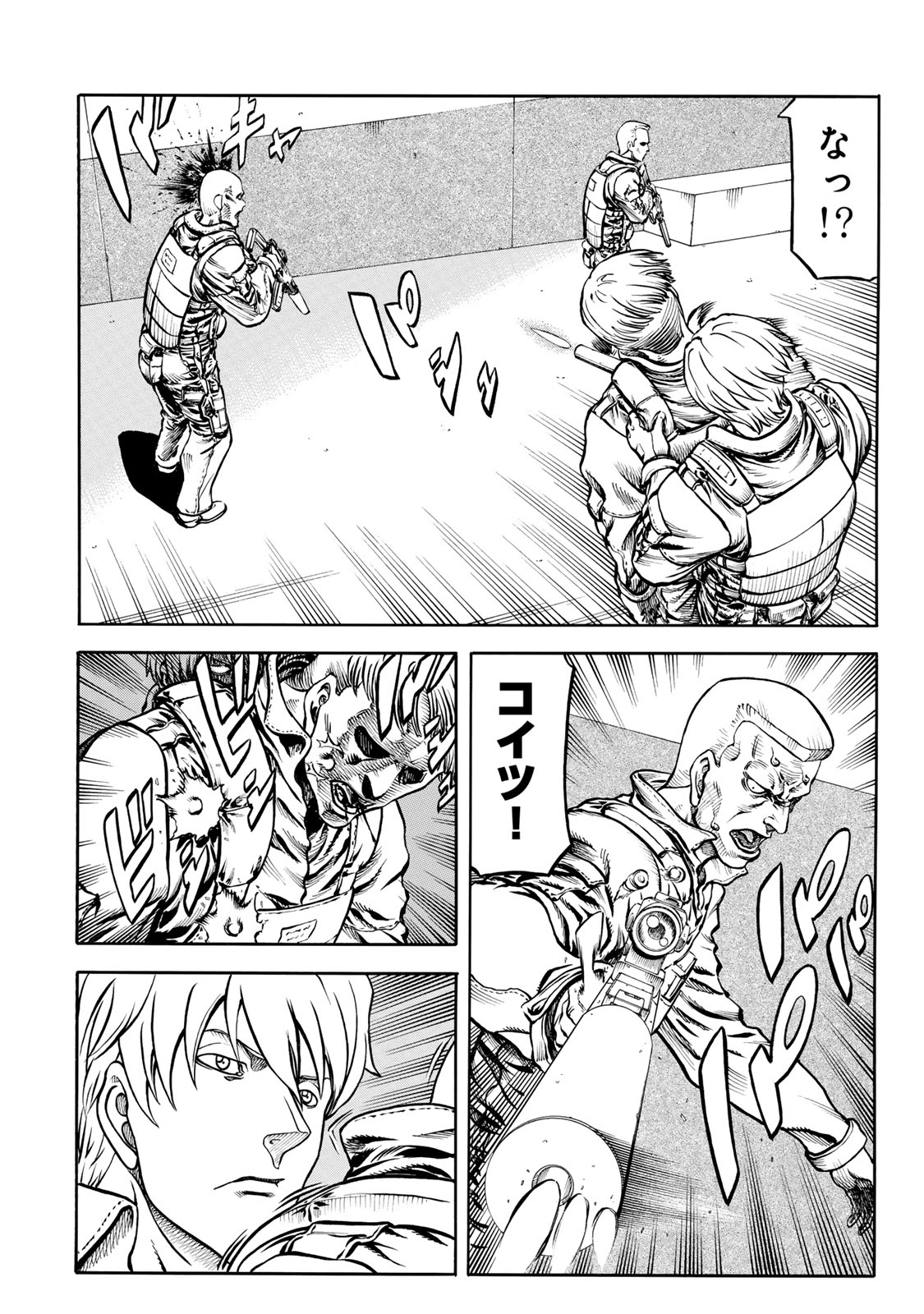 rights Chapter 8.2 4ページ