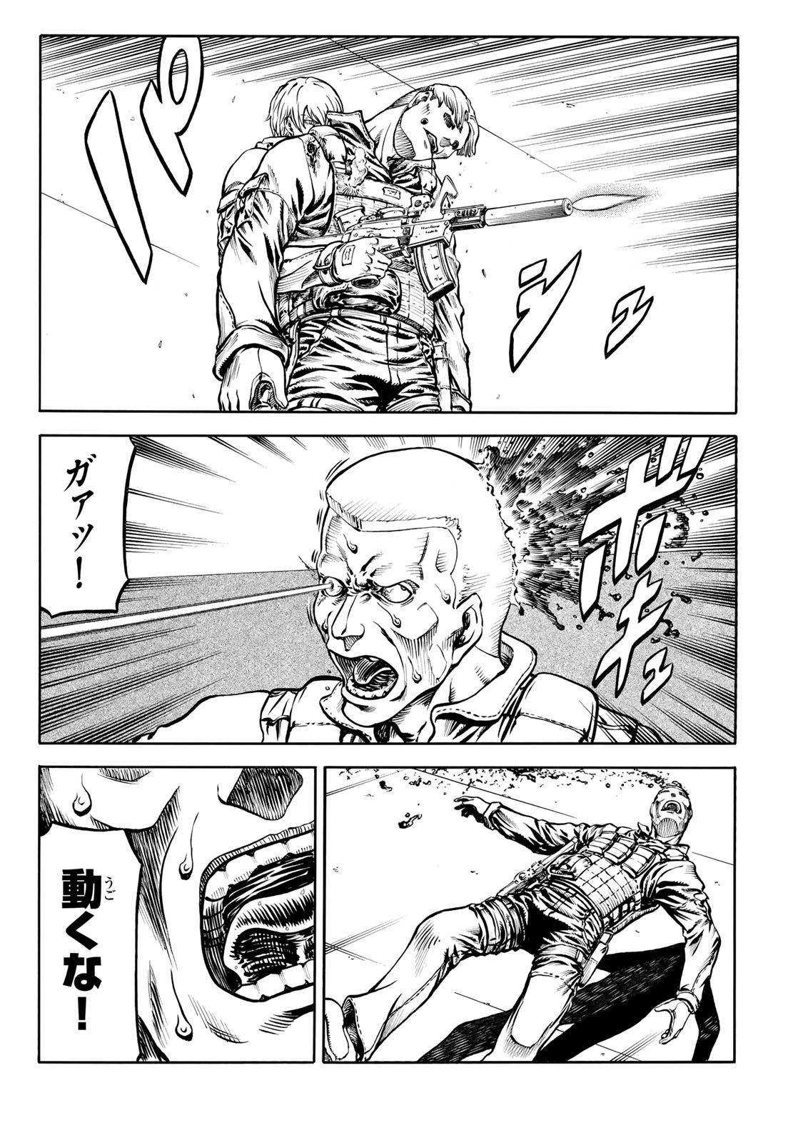 rights Chapter 8.2 5ページ