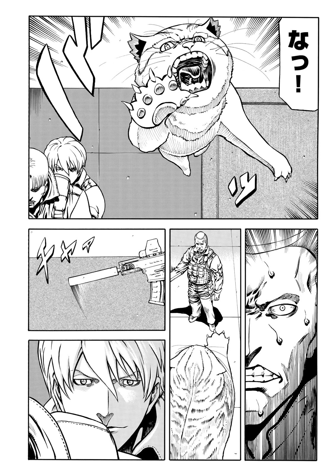 rights Chapter 8.2 10ページ