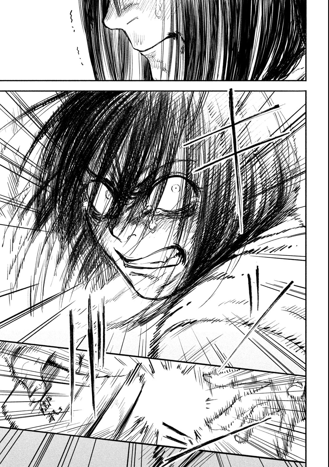 Reiwa ☆ Onmyouji Chapter 1.2 15ページ
