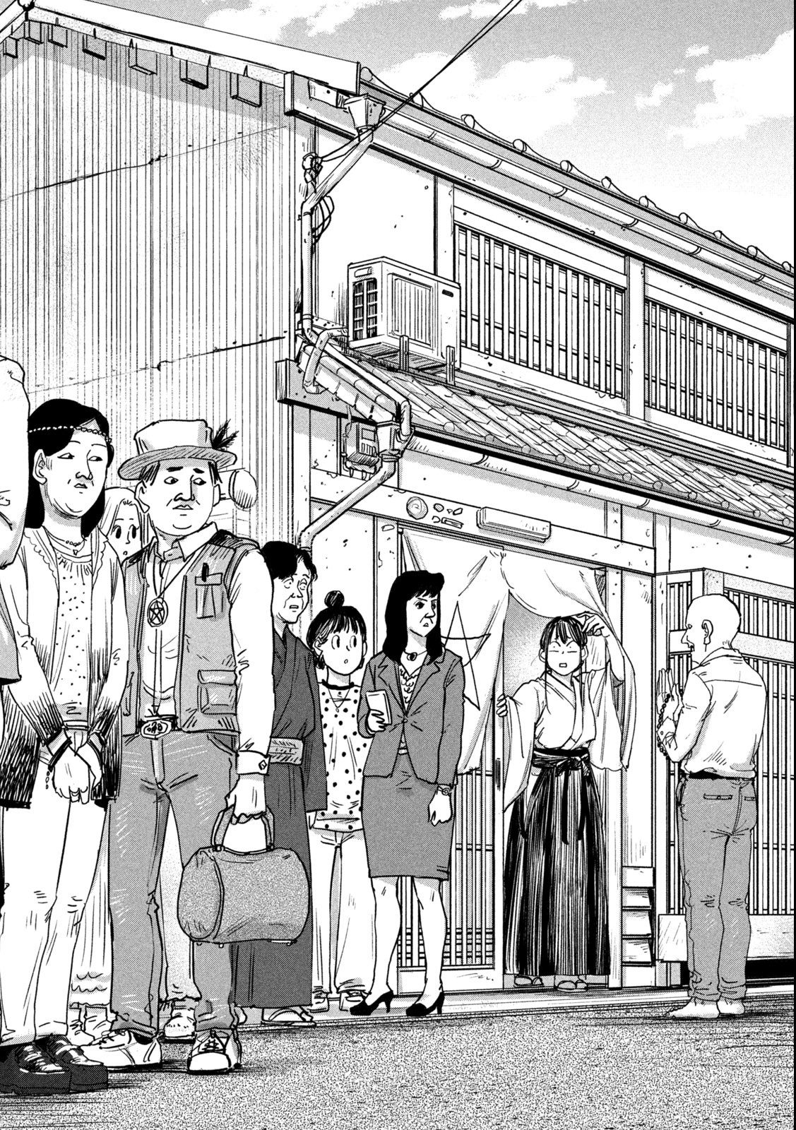 Reiwa ☆ Onmyouji Chapter 4 2ページ