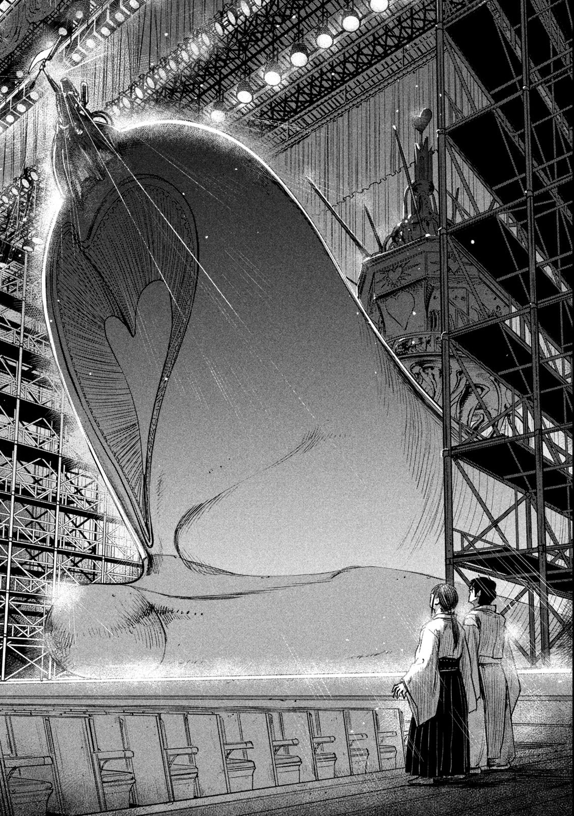 Reiwa ☆ Onmyouji Chapter 6 8ページ