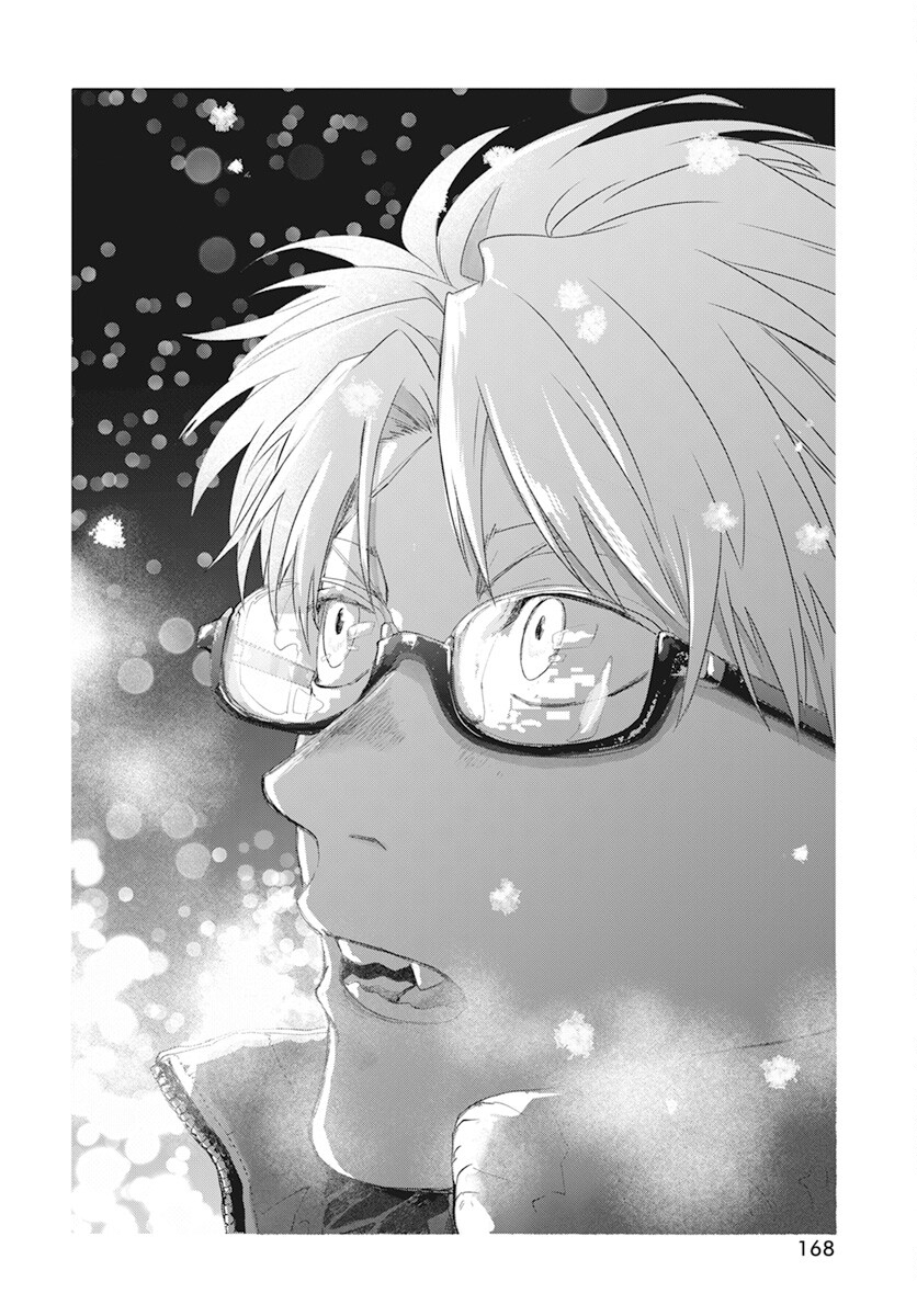 Rhapsody in Red Chapter 10 4ページ