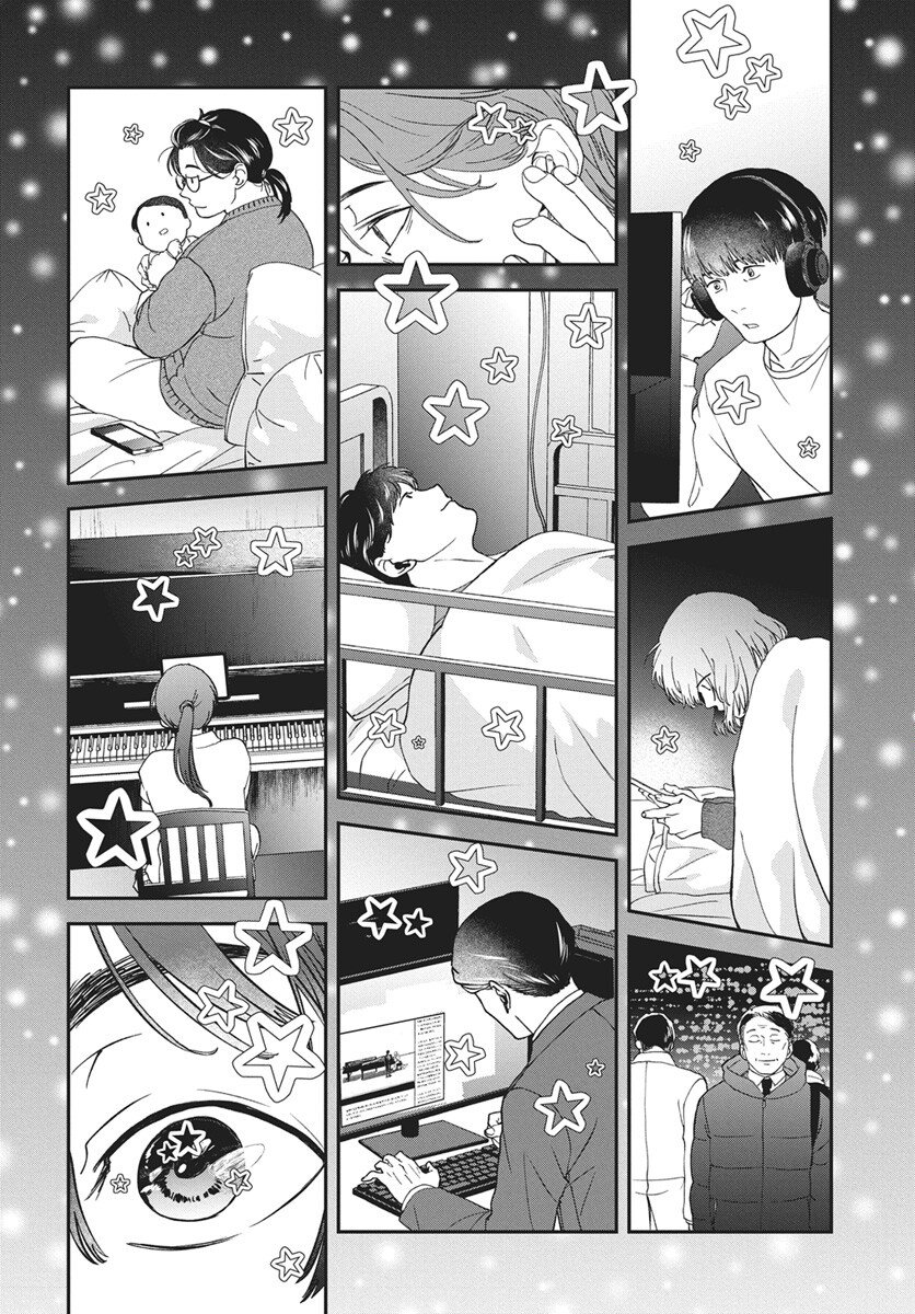 Rhapsody in Red Chapter 21 36ページ