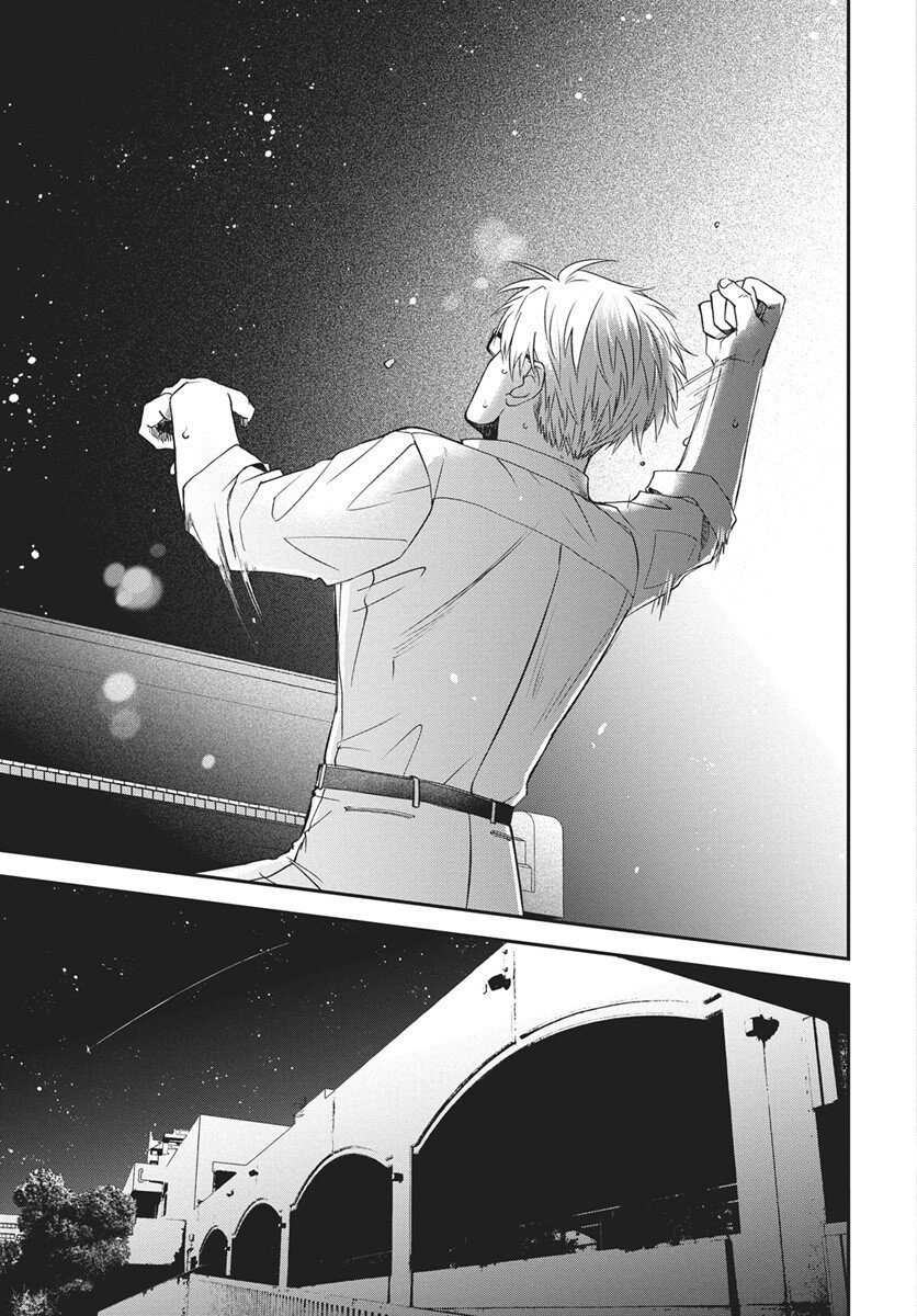 Rhapsody in Red Chapter 21 37ページ