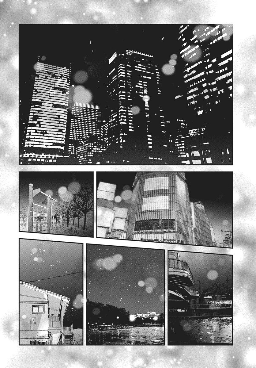Rhapsody in Red Chapter 21 38ページ