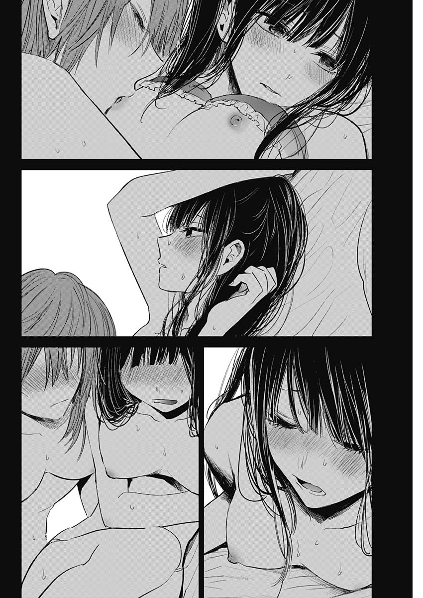 Retort Pouch! Chapter 17 22ページ