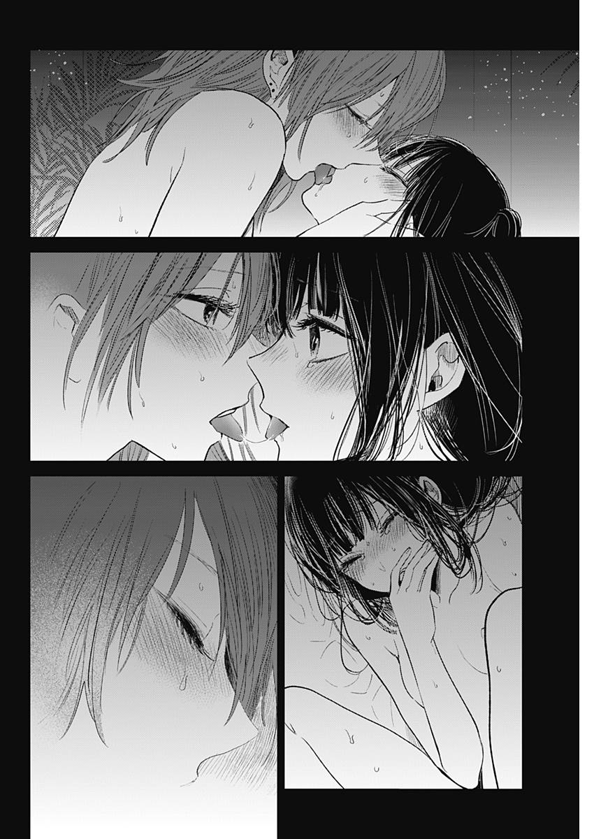 Retort Pouch! Chapter 17 24ページ
