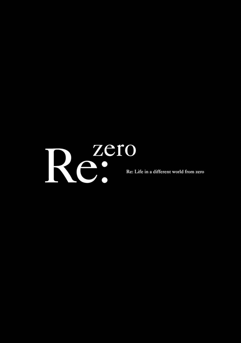 Re:Zero kara Hajimeru Isekai Seikatsu - Daiisshou - Outo no Ichinichi Hen Chapter 1 30ページ